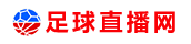 0足球直播网